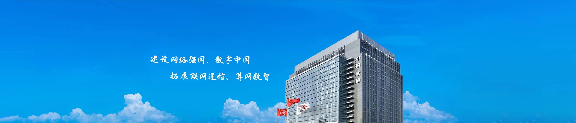 缙云县联通宽带