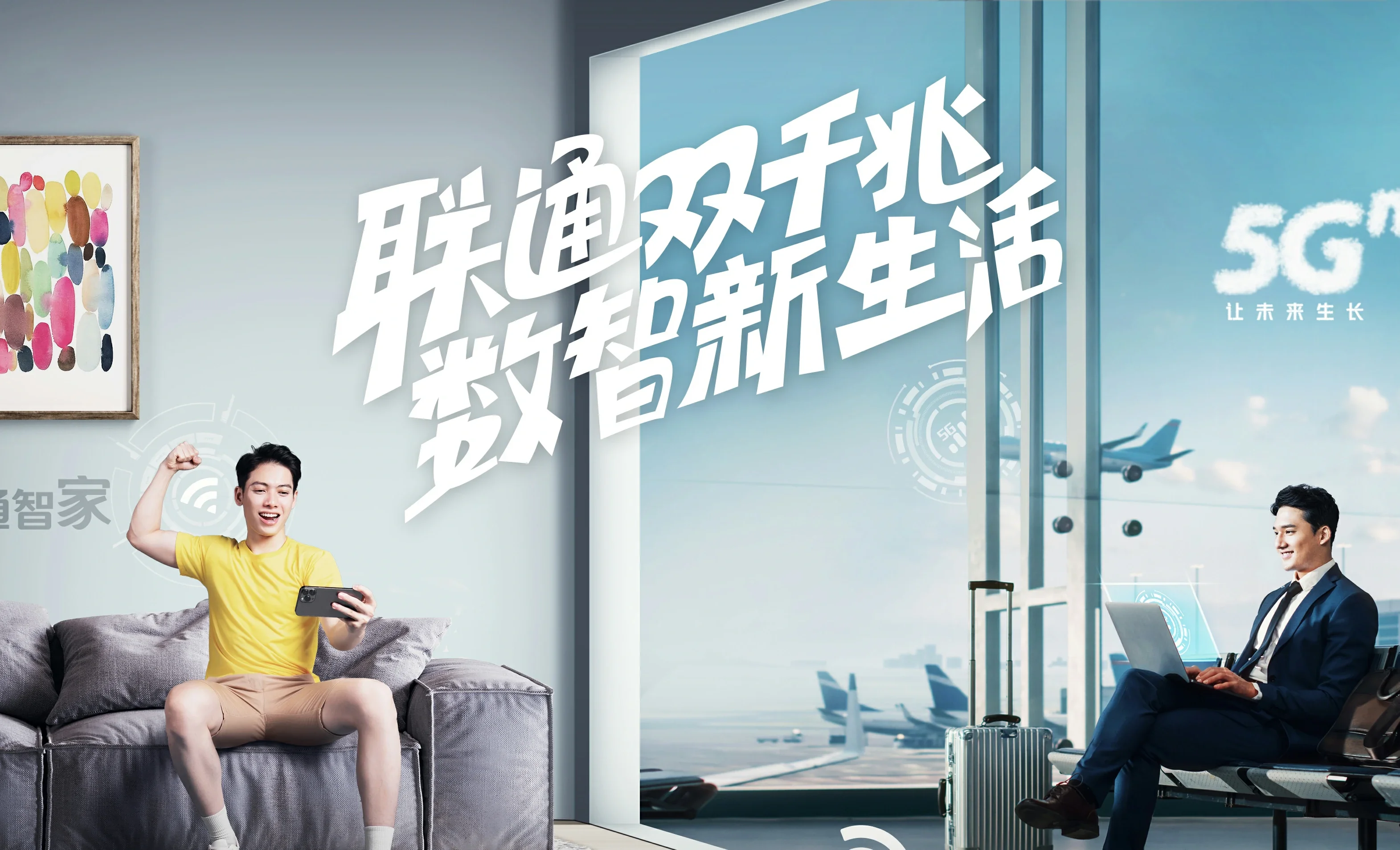 缙云县中国联通
